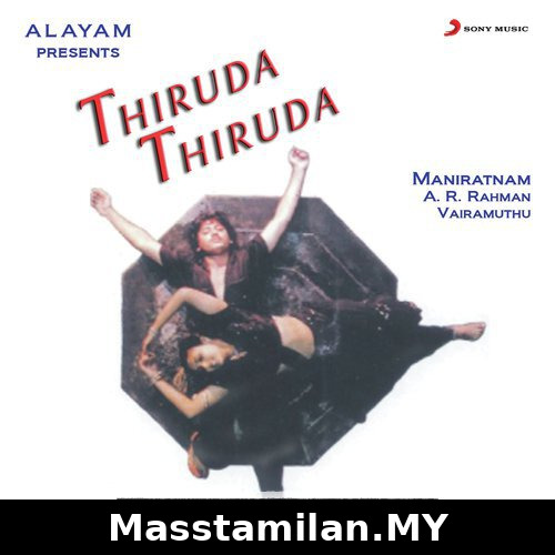 Thiruda Thiruda