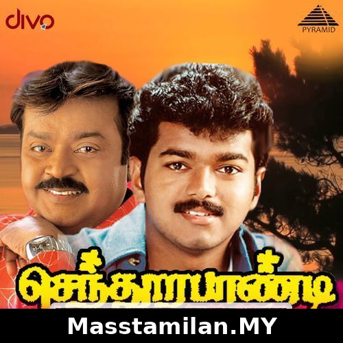 Senthoorapandi