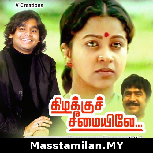 Kizhakku Cheemayile