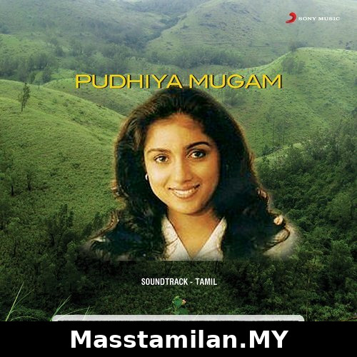 Pudhiya Mugam