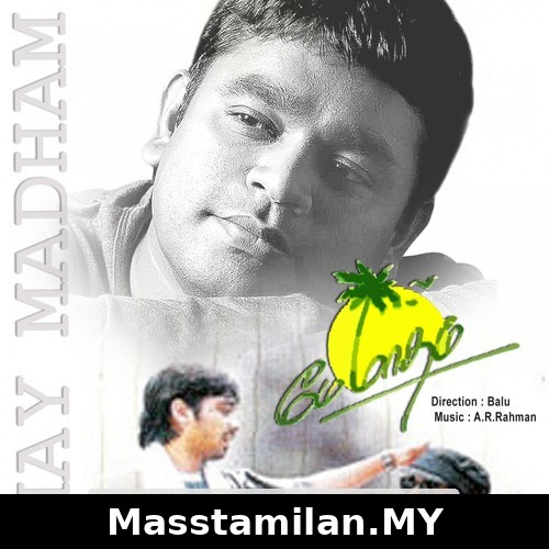 May Madham