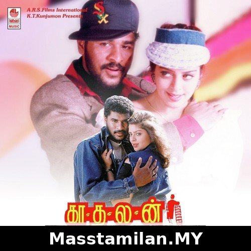 Kadhalan