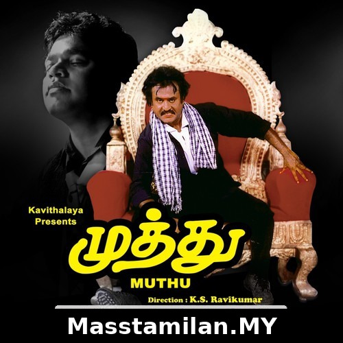 Muthu