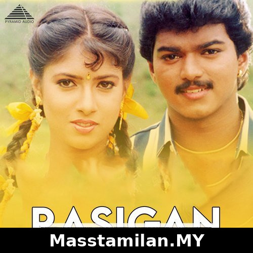 Rasigan