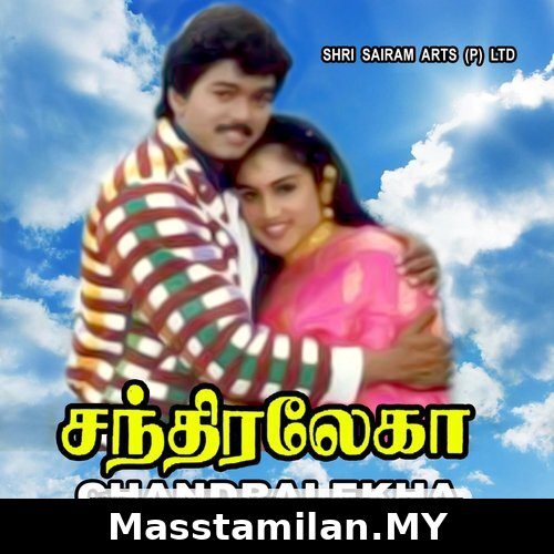 Chandralekha