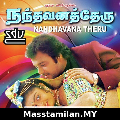 Nandhavana Theru
