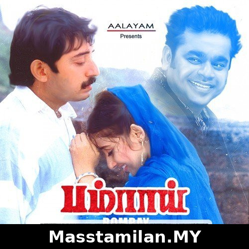 Poovukkenna Poottu