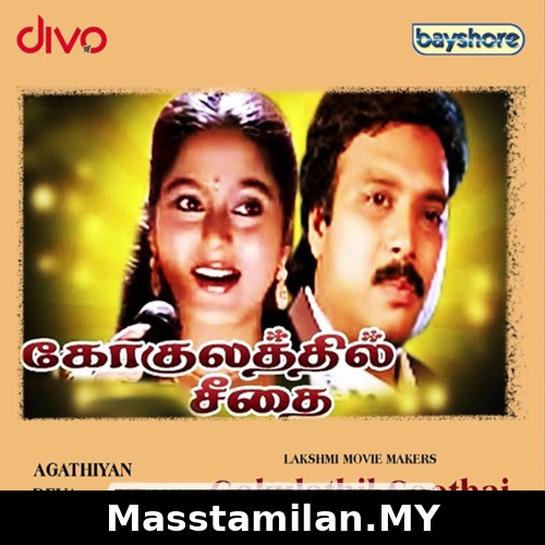 Gokulathil Seethai