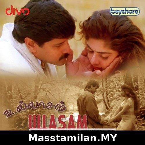 Ullaasam
