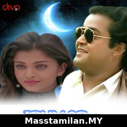 Iruvar
