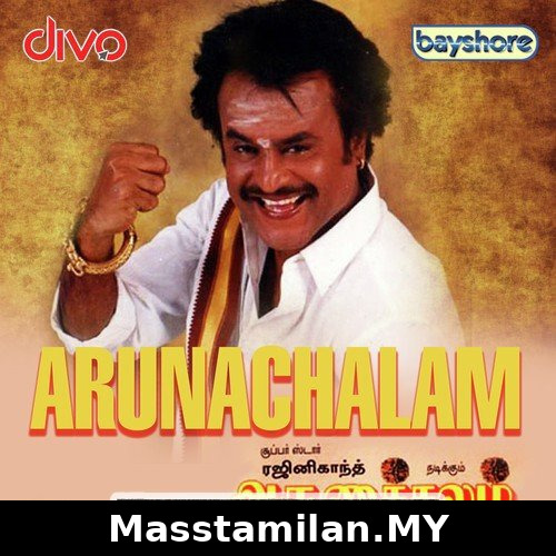 Arunachalam
