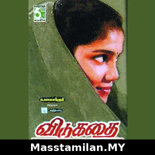 Vidukathai