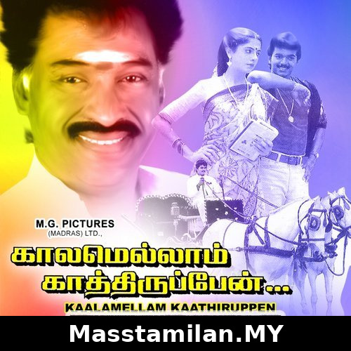 Kaalamellam Kaathiruppen