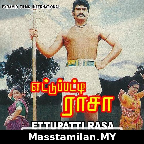 Ettupatti Rasa