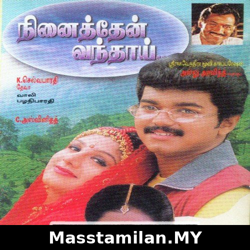 Ninaithen Vandhai