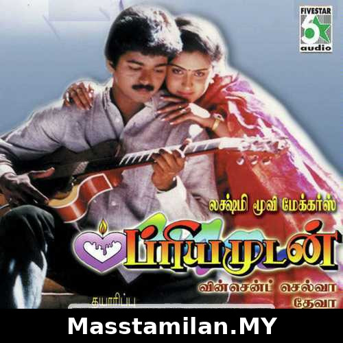Priyamudan