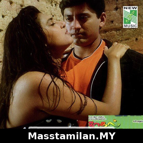 Kadhal Kavithai