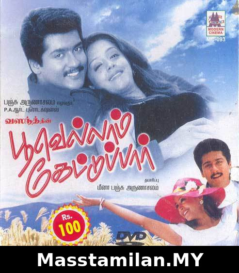 Poovellam Kettuppar