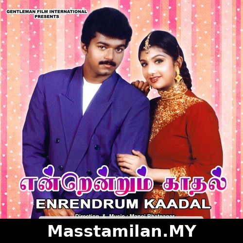 Endrendrum Kadhal