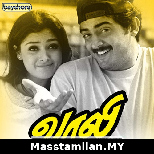 Vaali