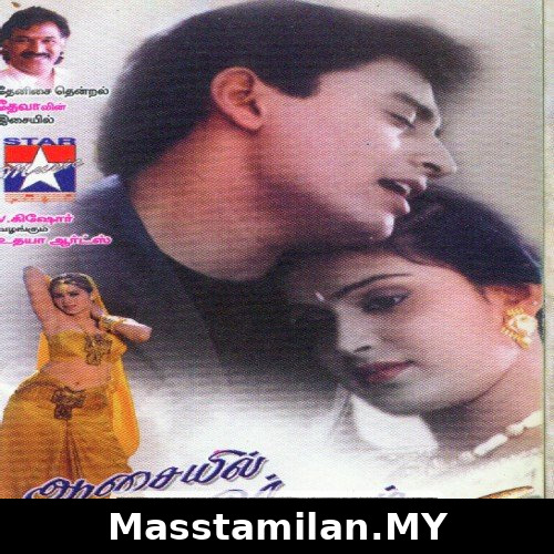 Aasaiyil Oru Kaditham