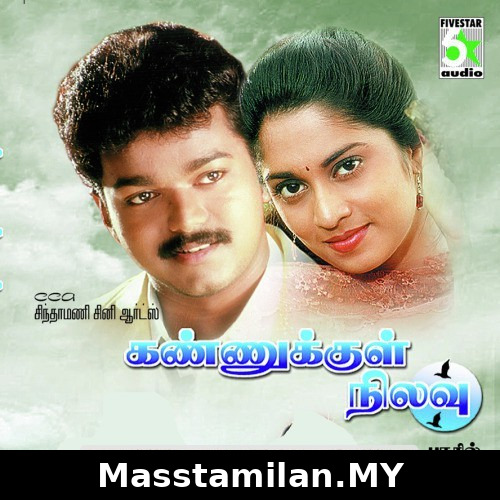 Kannukkul Nilavu