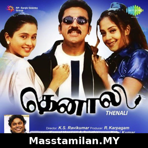 Thenali