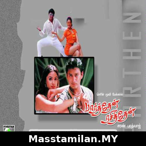 Parthen Rasithen