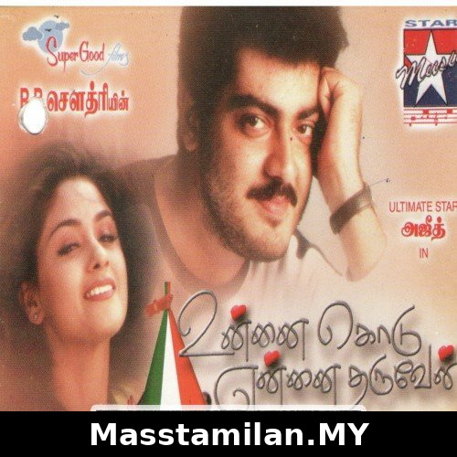Unnai Kodu Ennai Tharuven