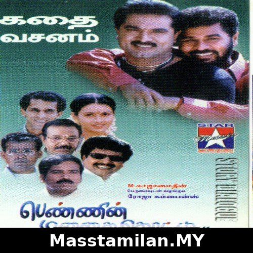 Pennin Manathai Thottu