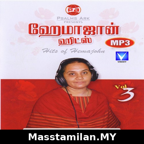 Samuthiram