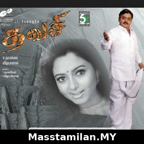 Thavasi