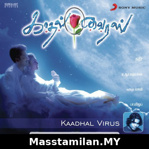 Kadhal Virus