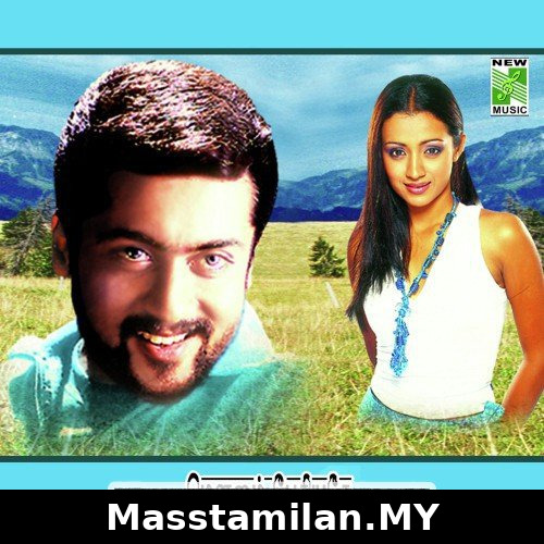 Mounam Pesiyadhe