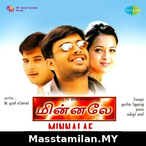 Minnale