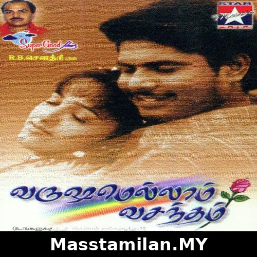 Varushamellam Vasantham