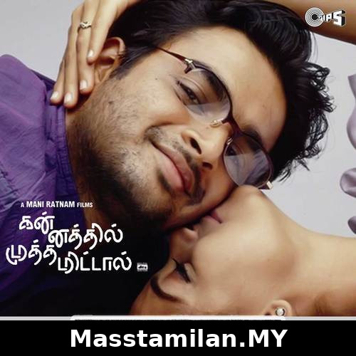 Sattena Nenaindhadhu Nenjam (With Dialogue)