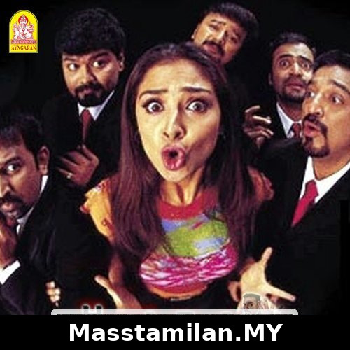 Panchatanthiram