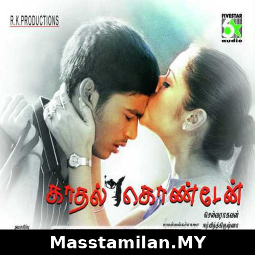 Kadhal Konden