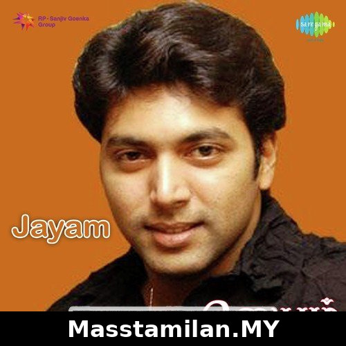 Jayam