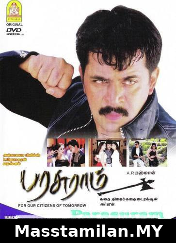 Muppathu Nimidam
