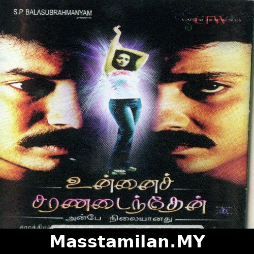 Unnai Saranadainthen