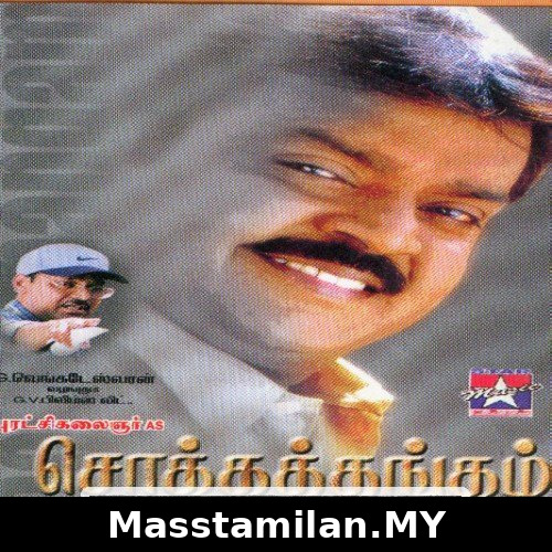 Chokka Thangam