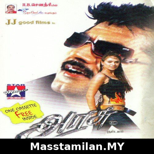Arasu