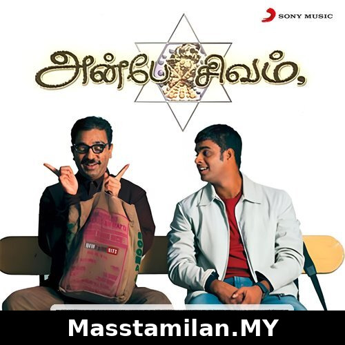 Anbe Sivam