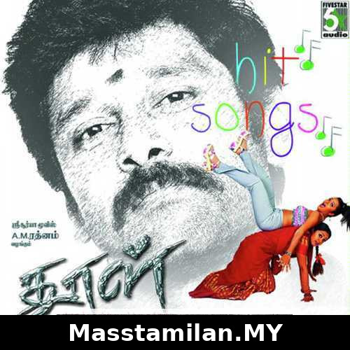 Dhool
