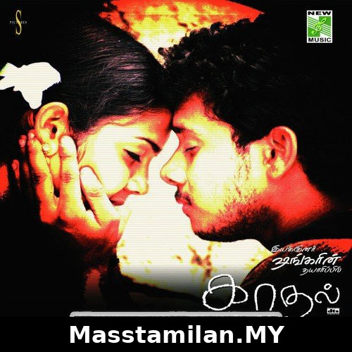 Thanddatti Karuppayi