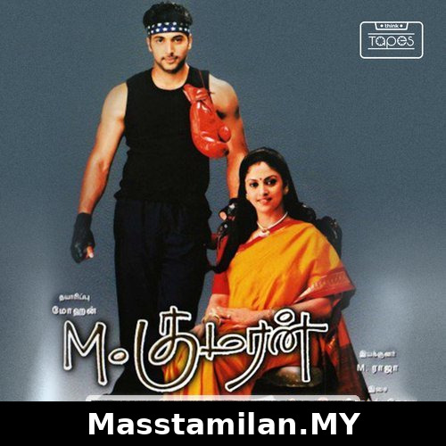 M. Kumaran S/O Mahalakshmi