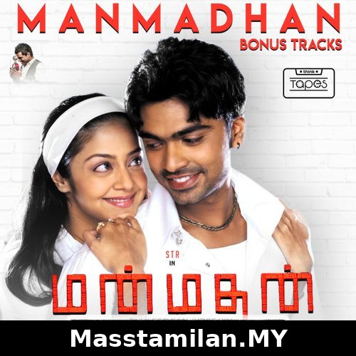 Manmadhan Bonus Tracks
