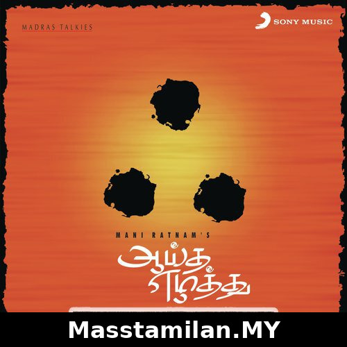 Aaytha Ezhuthu